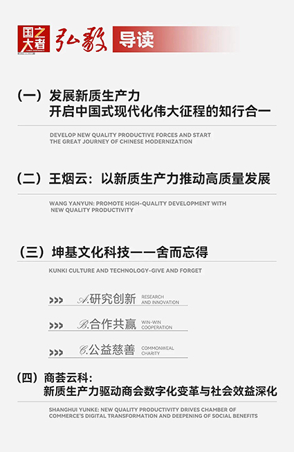微信圖片_20240909143816.jpg