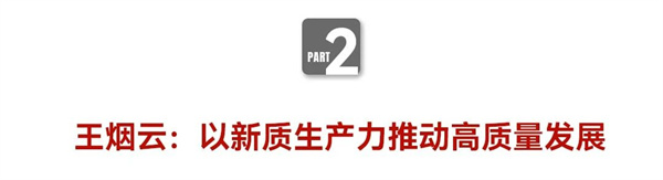 微信圖片_20240909143824.jpg