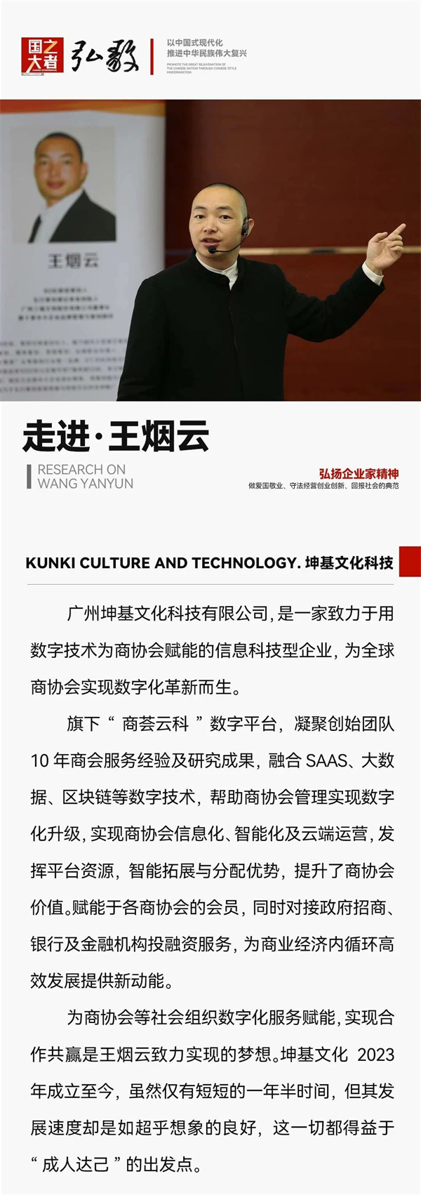 微信圖片_20240909143833.jpg