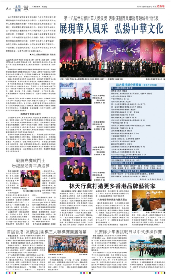 微信圖片_20240911105719.jpg