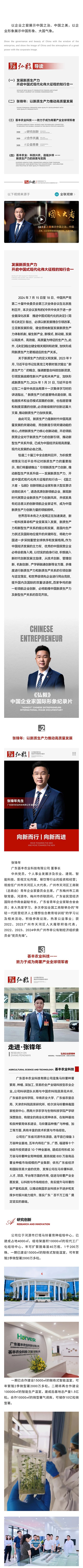 微信圖片_20240911112828.jpg
