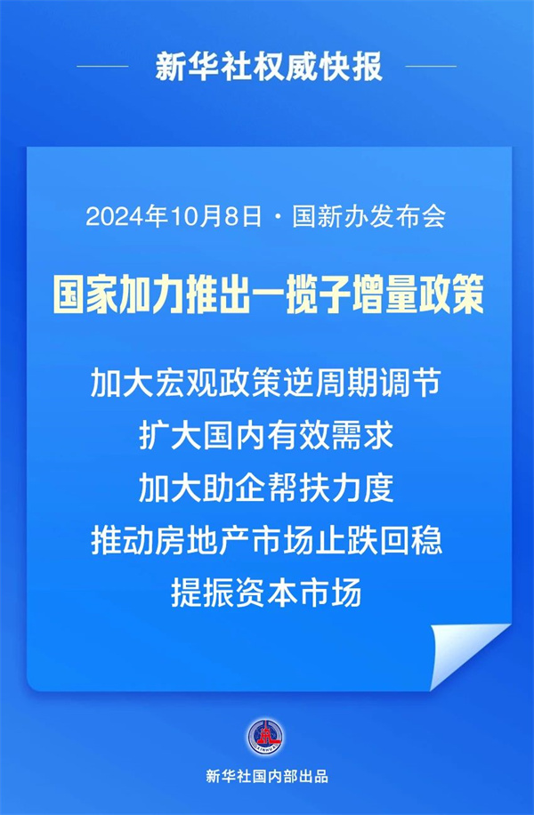 微信圖片_20241009103645.jpg