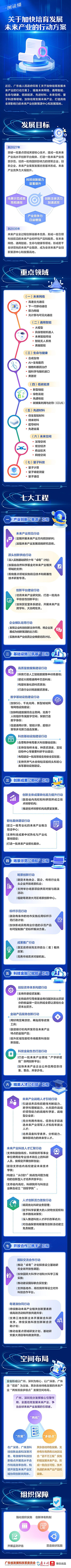 微信圖片_20241009104308.jpg