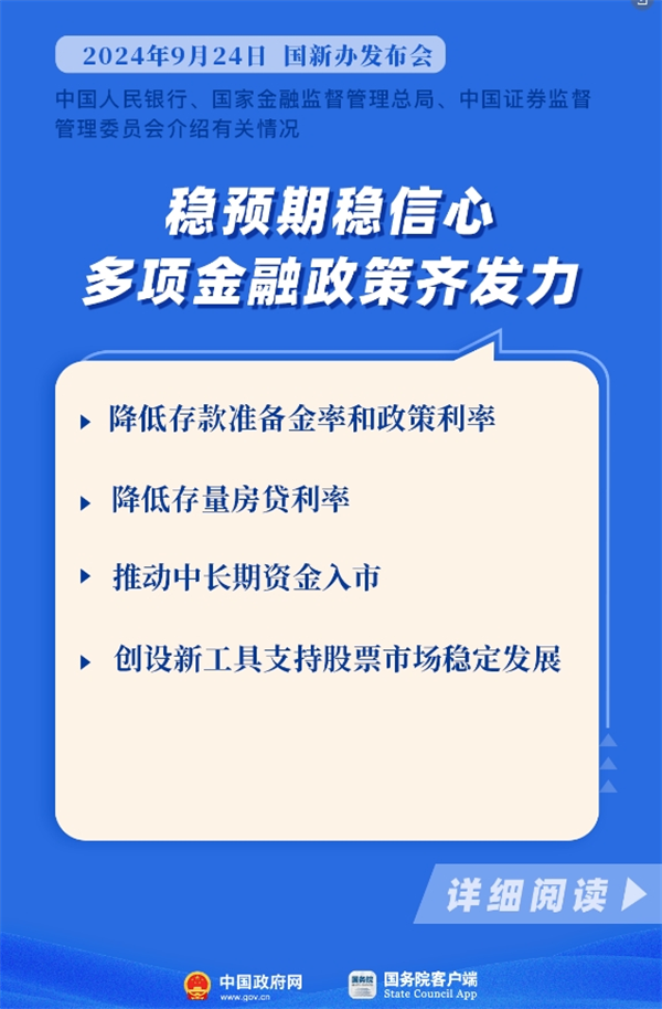 微信截圖_20241022100555.png