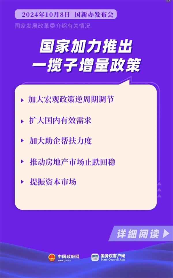 微信截圖_20241022102416.png