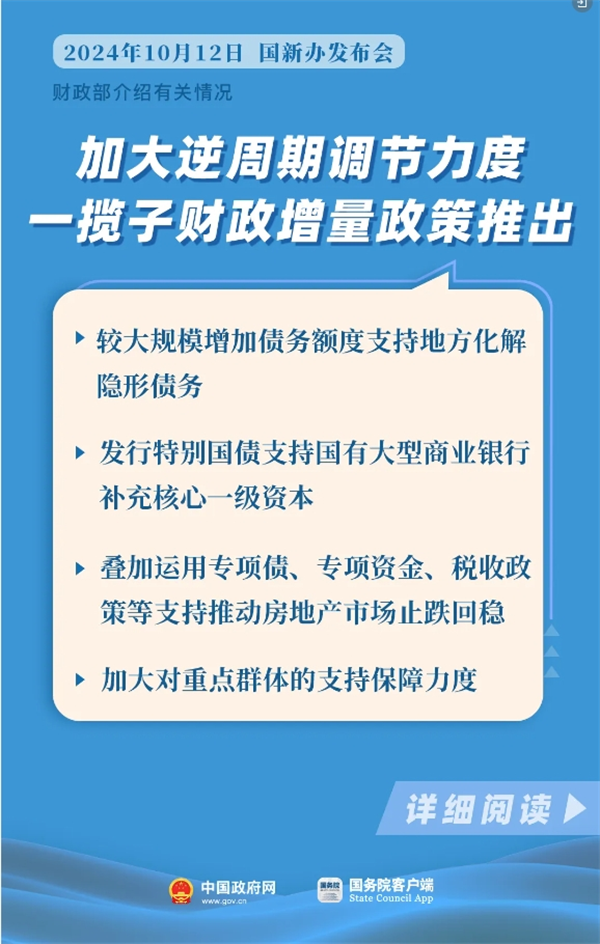 微信截圖_20241022102431.png