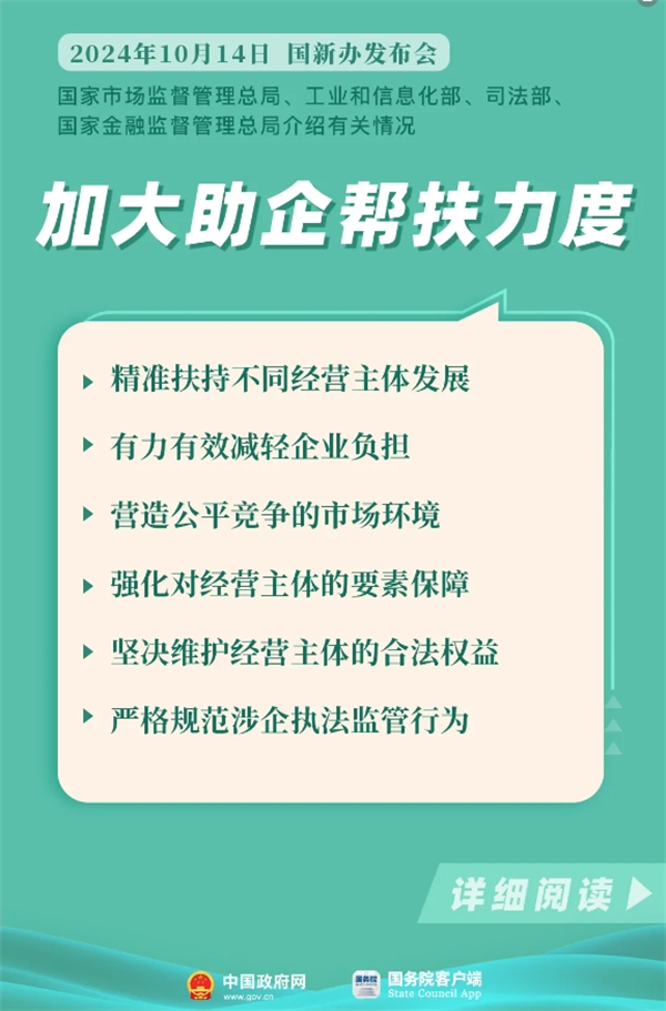 微信截圖_20241022102444.png