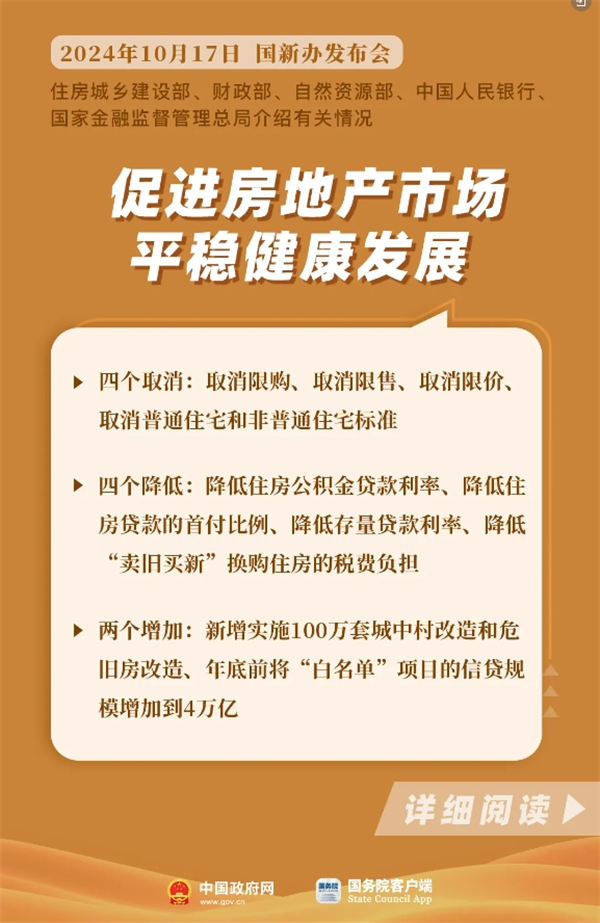 微信截圖_20241022102455.png
