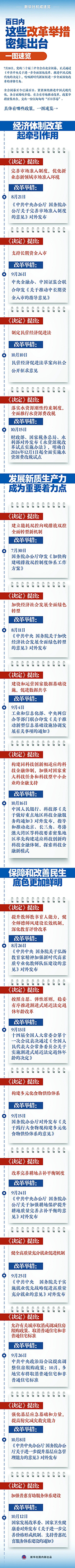 微信圖片_20241030110243.jpg