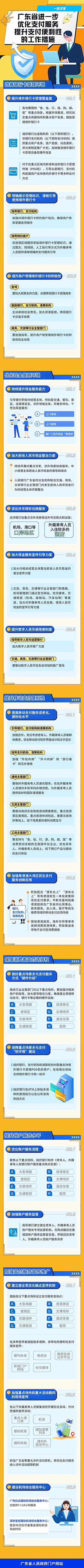 微信圖片_20241030111750.jpg