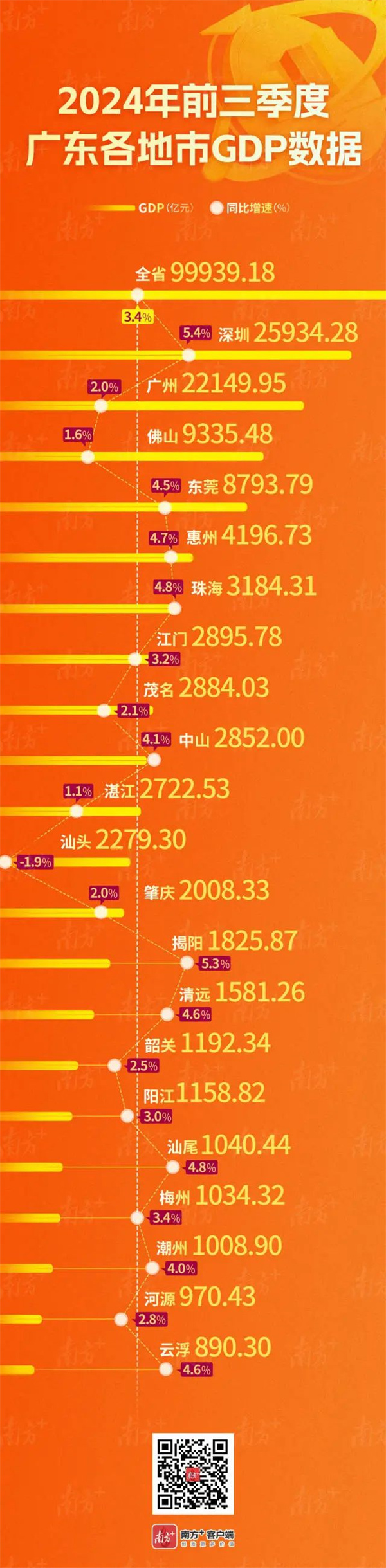 微信圖片_20241107151903.jpg
