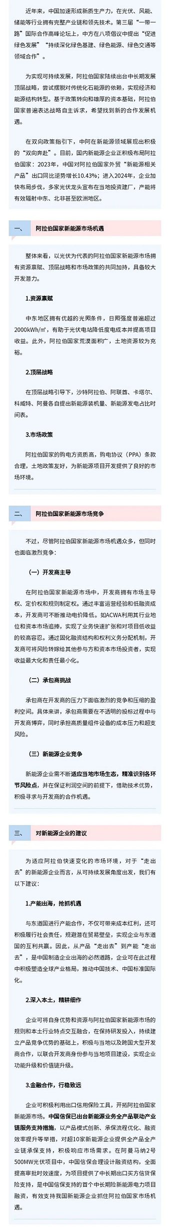 微信圖片_20241111151456.jpg