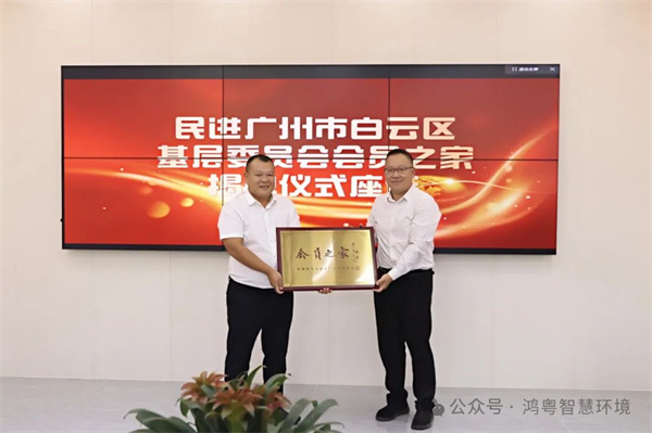 微信圖片_20241112102817.jpg