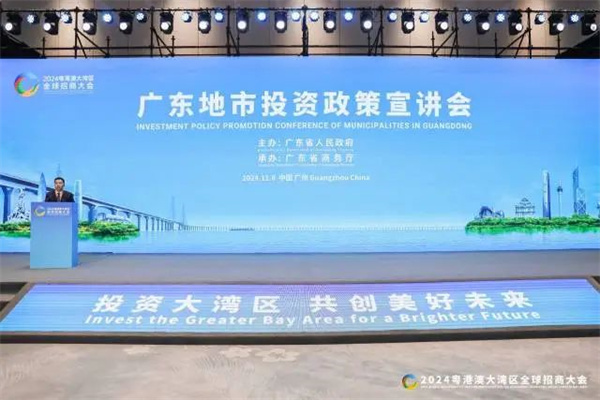 微信圖片_20241118152145.jpg