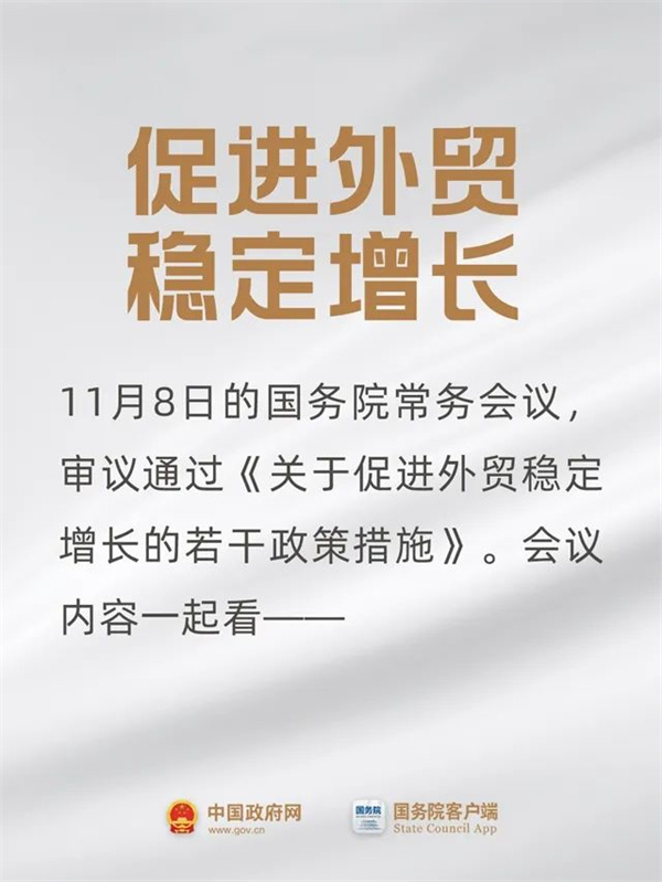 微信圖片_20241118152454.jpg