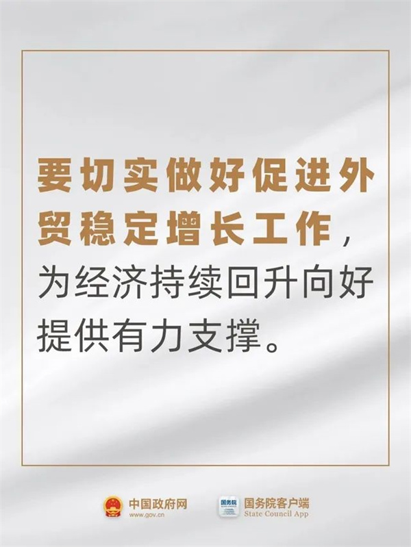 微信圖片_20241118152457.jpg