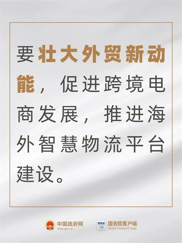 微信圖片_20241118152502.jpg