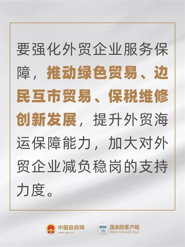 微信圖片_20241118152504.jpg