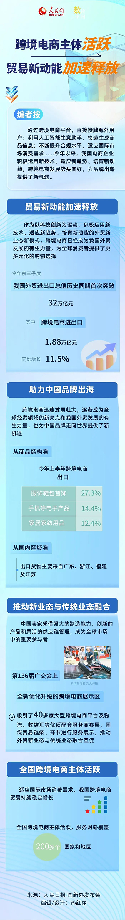 微信圖片_20241118152838.jpg