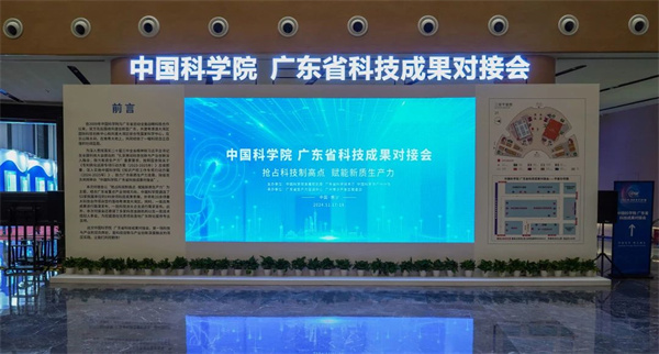 微信圖片_20241120105125.jpg