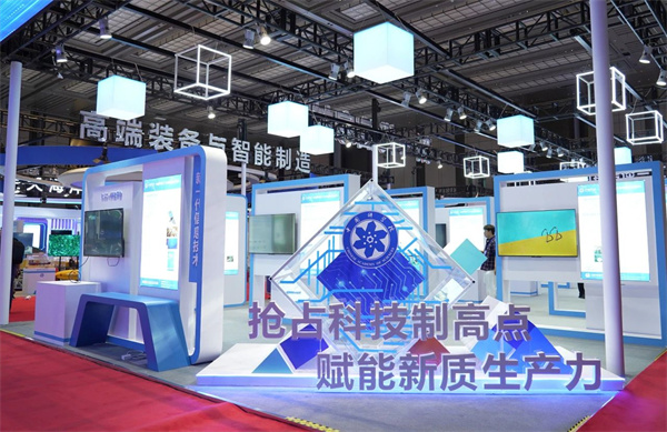 微信圖片_20241120105017.jpg