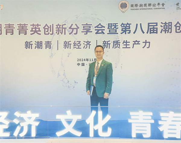微信圖片_20241120165519_副本.jpg