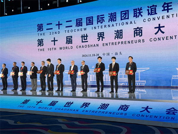 微信圖片_20241121094838.jpg