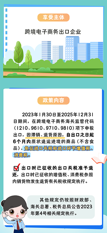 微信圖片_20241126101515.png