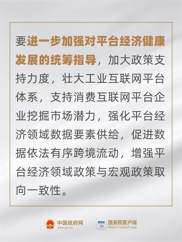 微信圖片_20241129142504.jpg