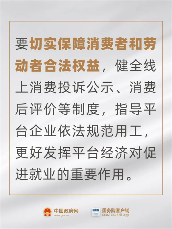 微信圖片_20241129142514.jpg