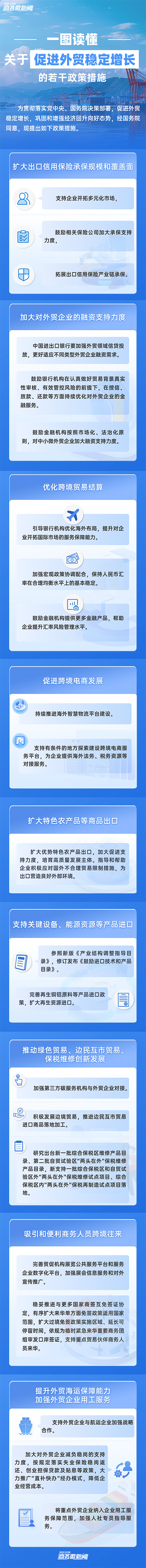 微信圖片_20241129143008.png