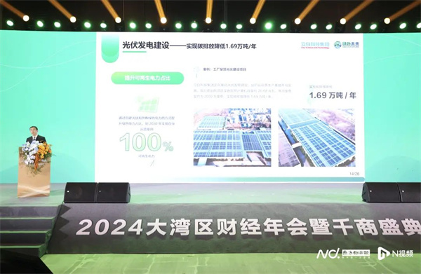 微信圖片_20241202102714.jpg