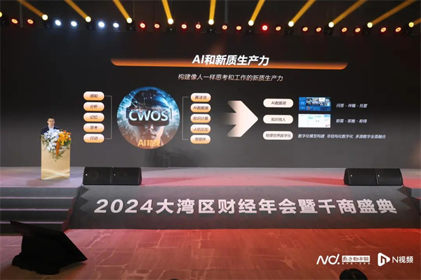 微信圖片_20241202102659.jpg