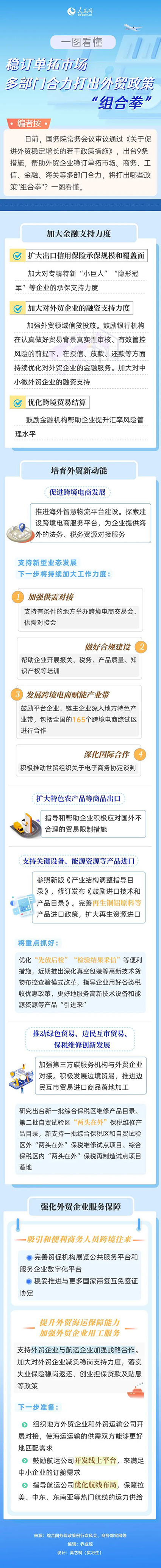 微信圖片_20241203105552.jpg