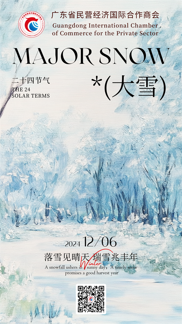 微信圖片_20241210164429.png