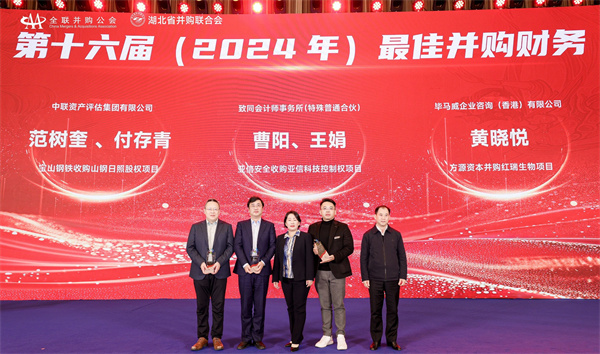 微信圖片_20241216144440.jpg
