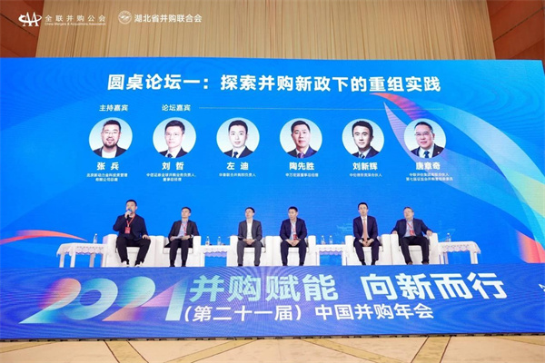 微信圖片_20241216164407.jpg