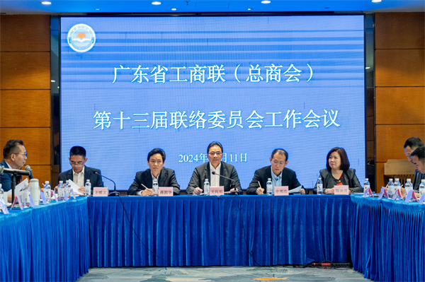 微信圖片_20241217171109.png