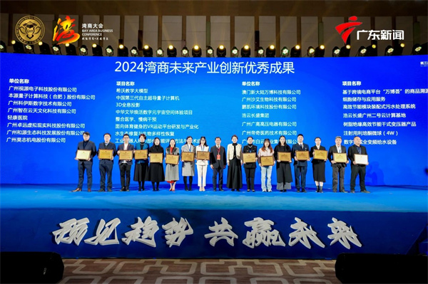 微信圖片_20241224113659.jpg
