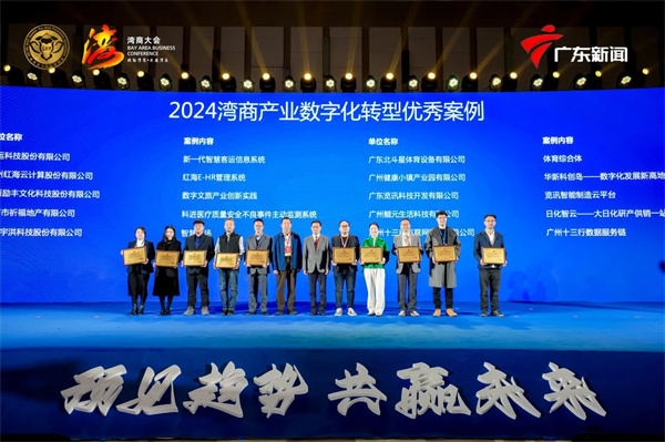 微信圖片_20241224113702.jpg