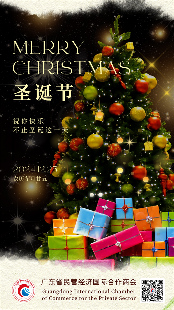 20241225圣誕.png
