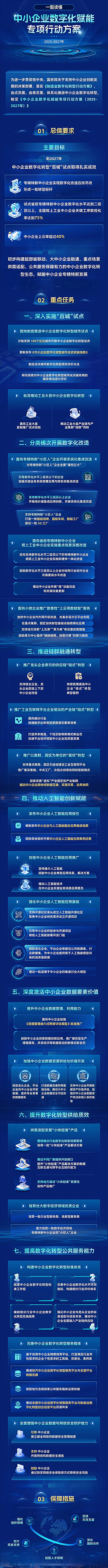 微信圖片_20241231105555.jpg