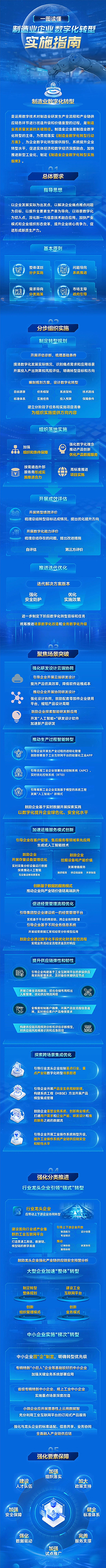 微信圖片_20241231111145.jpg