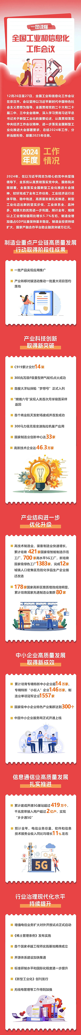微信圖片_20250102104723.jpg