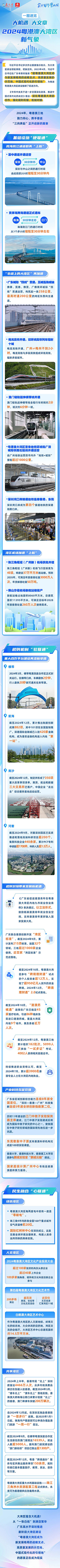 微信圖片_20250114143022.jpg