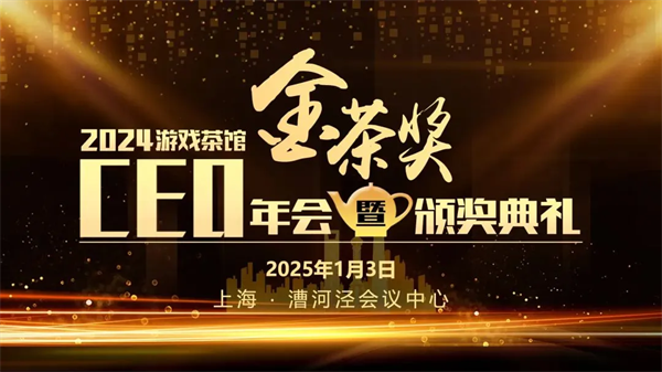 微信圖片_20250114143539.png