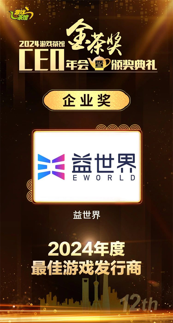 微信圖片_20250114143543.jpg