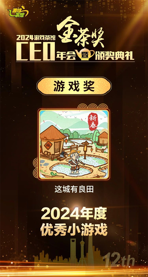 微信圖片_20250114143547.jpg