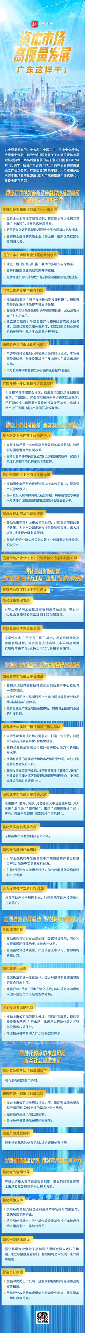 微信圖片_20250122152934.jpg
