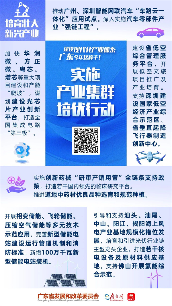 微信圖片_20250208151239.jpg